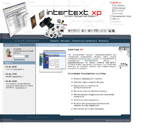 InterText XP